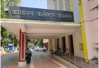 आधारताल तहसील का औचक निरीक्षण: नामांतरण के लंबित मामलों में मिलीं अनियमितताएं, कलेक्टर ने जाहिर की नाराजगी 5 20261013123436 U3RbmtbC