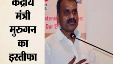 केंद्रीय मंत्री एल मुरुगन ने मंत्रिपरिषद से इस्तीफा दिया,पीएम को लिखा पत्र; कहा- पार्टी के लिए करता रहूंगा काम 9 20261013210755 MayIr2rS