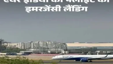 हाईजैक अलर्ट के बाद जयपुर डायवर्ट हुई अंतरराष्ट्रीय उड़ान, विमान में पहुंचे सुरक्षा अधिकारी 7 20261014105311 AJtazedI
