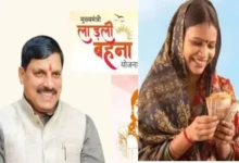 लाड़ली बहनों के खातों में आई 41वीं किस्त, खेती-किसानी और घरेलू जरूरतों के लिए मिले ₹1,500 9 20261014162945 Hr7dk8Zi
