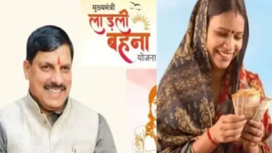 लाड़ली बहनों के खातों में आई 41वीं किस्त, खेती-किसानी और घरेलू जरूरतों के लिए मिले ₹1,500 7 20261014162945 Hr7dk8Zi