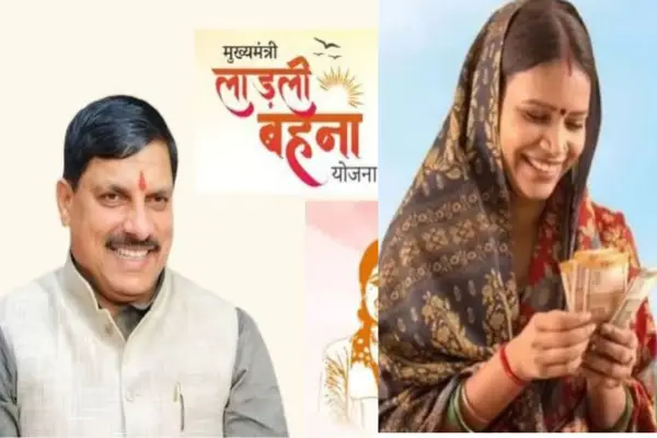 लाड़ली बहनों के खातों में आई 41वीं किस्त, खेती-किसानी और घरेलू जरूरतों के लिए मिले ₹1,500 1 20261014162945 Hr7dk8Zi