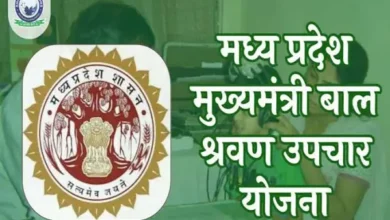 मुख्यमंत्री बाल श्रवण उपचार योजना से रिद्धी को मिलेगी सुनने-बोलने की नई उम्मीद 7 20261015181746 GVAvO8lD