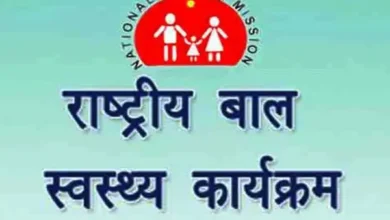 आरबीएसके से 8 वर्षीय शुभम की बाईं आंख का सफल ऑपरेशन 6 20261015182540 fkpKYOfh