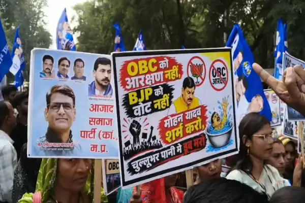 ओबीसी आरक्षण पर दामोदर यादव का हल्लाबोल, शिवराज, कृष्णा गौर के बंगले घेरने निकले कार्यकर्ता 1 20261016141716 luQjMwv4