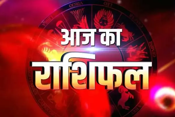राशिफल 17 अक्टूबर 2026 : आज नवरात्रि के सातवें दिन इन राशि के कारोबारियों को मिलेगा मुनाफा, मां कालरात्रि के आशीर्वाद से पूरे होंगे हर कार्य 1 20261017095207 m7dWwW0t