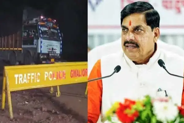 ग्वालियर हादसे के बाद कार्रवाई, सीएसपी हटाए, 8 पुलिसकर्मी निलंबित 1