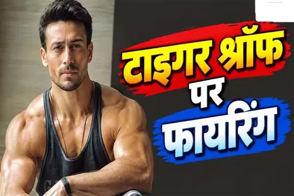 5 राउंड की गई फायरिंग, पिछले साल मिली थी धमकी 1 20261019145703 gF06ecPN