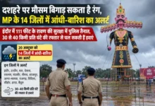 यश भारत भोपाल। 2 20261019175013 uAh30m1W