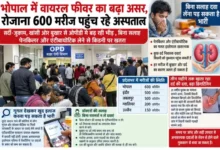 यश भारत भोपाल। 2 20261021152719 U9sxd3m1
