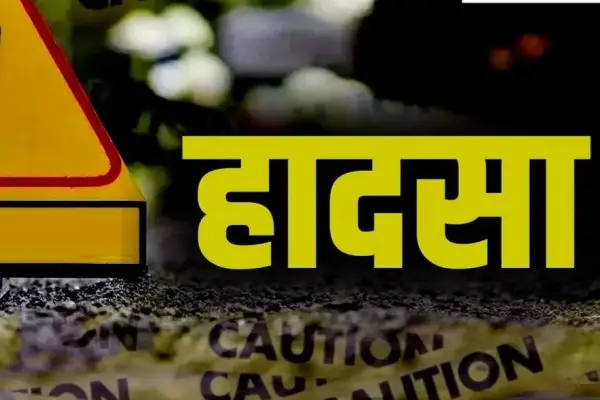 Jabalpur news : विसर्जन की खुशियां मातम में बदलीं, हाईटेंशन लाइन की चपेट में आने से दो की मौत,आठ घायल 1 20261022091752 SuJ34BlV