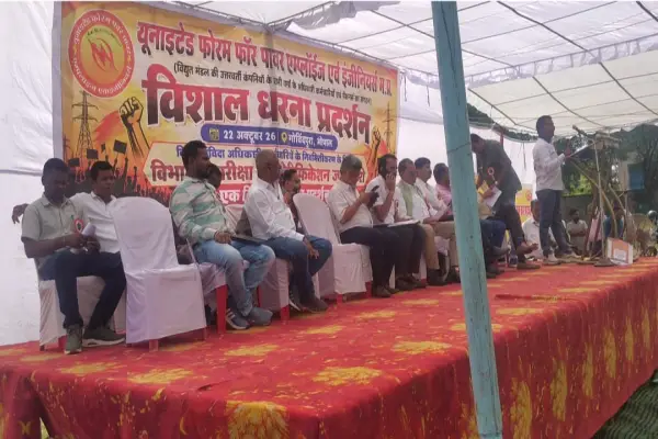 गोविंदपुरा में प्रदेशव्यापी धरना, मुख्यमंत्री के नाम सौंपा ज्ञापन, विभागीय परीक्षा का नोटिफिकेशन तत्काल जारी करने की मांग 1 20261022142403 t2RQXHYb