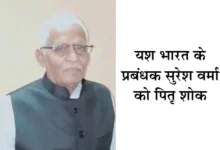 पितृ शोक 2 20261023201434 MUIqHWgm