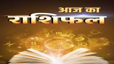 राशिफल 25 अक्टूबर 2026 : शरद पूर्णिमा का दिन वृषभ-कर्क सहित 3 राशियों के लिए रह सकता है शुभ 8 20261025104601 4vpFsbK7