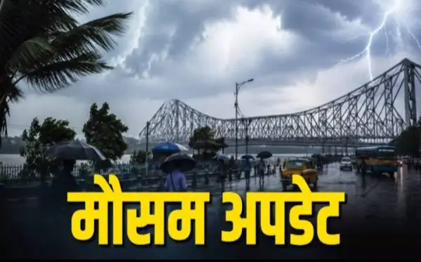 सतना-रीवा समेत विंध्य-महाकौशल पर चक्रवाती तूफान का साया : 17 जिलों में भारी बारिश का अलर्ट 1 20261026083800 Gg7ZNEiz