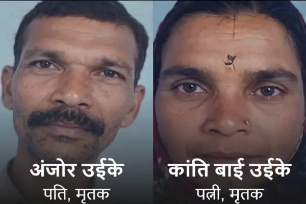 दर्दनाक हादसा : पत्नी को कुएं में गिरते देख बचाने कूदा पति, दोनों की दर्दनाक मौत; पांच बच्चों के सिर से उठा माता-पिता का साया 1 20261026090947 Q3bussKE