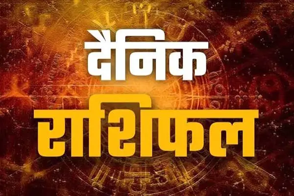 राशिफल 27 अक्टूबर 2026 : मंगलवार को मेष-वृषभ समेत इन राशियों के करियर में लगेंगे चार चांद, तो इन 2 राशि वालों को बरतनी होगी सावधानी 1 20261027083219 d5IqCrkh