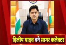 मध्यप्रदेश में कलेक्टरों के तबादले, दिलीप कुमार यादव बने सागर के नए कलेक्टर 2 20261027172011 ummevMIO