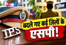 अनुराग सुजानिया पुलिस मुख्यालय भेजे गए, संजीव सिन्हा को सागर और आदित्य मिश्रा को देवास की कमान 2 20261027173823 4MtfuDeE