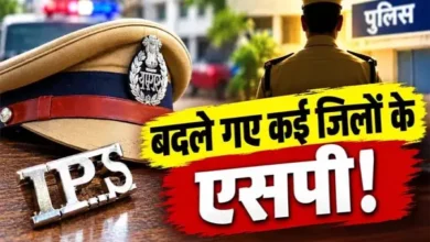 मध्यप्रदेश में IPS अधिकारियों के तबादले, सागर और देवास को मिले नए SP 4 20261027173823 4MtfuDeE