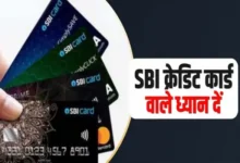 50 हजार रुपये से अधिक के ईंधन खर्च पर पूरे भुगतान पर शुल्क 2 20261029151249 JpR1D7Wb