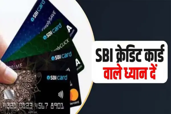 1 तारीख से क्रेडिट कार्ड इस्तेमाल करना पड़ेगा महंगा, फ्यूल और ट्रांसपोर्ट पेमेंट पर लगेगी फीस 1 20261029151249 JpR1D7Wb