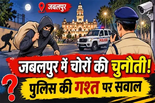 गोहलपुर में आरोपी अब भी फरार, गढ़ा में भी मोटरसाइकिल चोरी का मामला लंबित 1