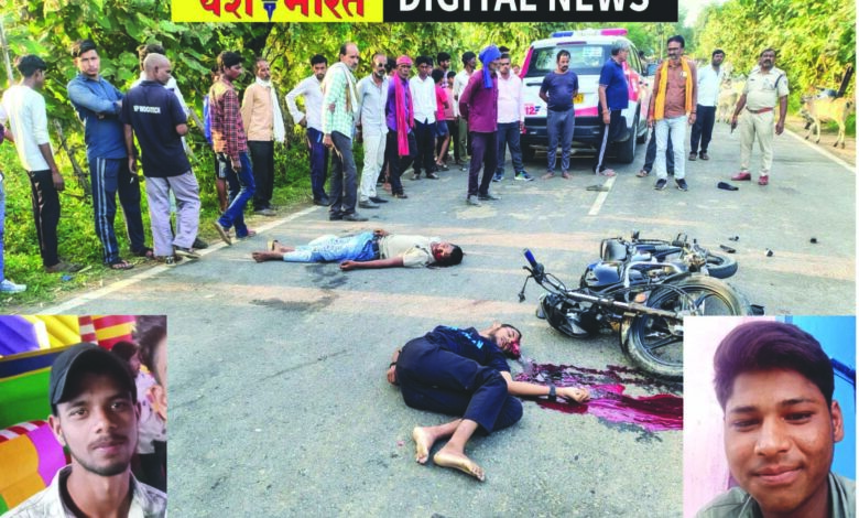 बाइक-हार्वेस्टर की भिड़ंत में चचेरे भाईयों की दर्दनाक मौत, हथकुरी बस स्टैंड के आगे हादसा, ठोकर इतनी जोरदार कि मौके पर ही थम गई दोनों की सांसें, हार्वेस्टर चालक वाहन लेकर फरार 1 335 1