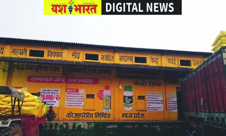 खाद गोदाम प्रभारी से गाली गलौज और धमकी का आरोप, भाजपा नेता के खिलाफ एफआईआर दर्ज 1 336 1
