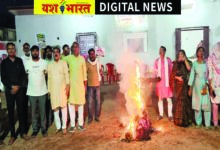 दशहरे पर कांग्रेस ने फंूका ज्ञानेश कुमार का पुतला , वोट बचाओ लोकतंत्र बचाओ के लगाए नारे 3 36