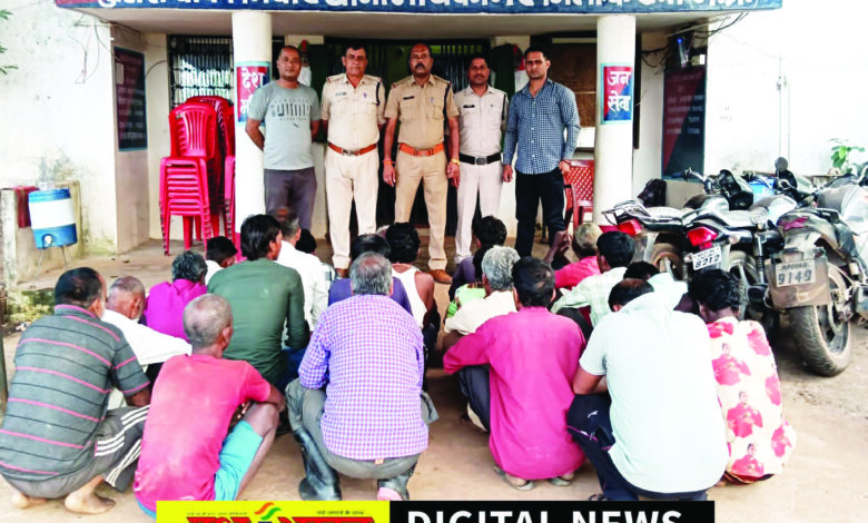 जरवाही में चल रहा था जुआं फड़, पुलिस की दबिश, 21 पकड़े गए, 10 हजार 700 रुपये नगद जब्त 1 50