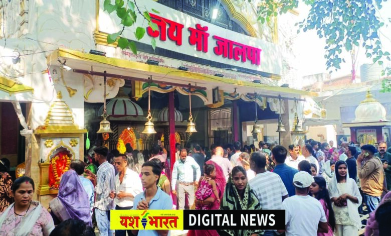 नवरात्र शुरू, मंदिरों में श्रद्धालुओं का तांता, नौ दिन होगी मां जगदम्बे के विविध स्वरूपों की उपासना, प्रतिमाओं की स्थापना का सिलसिला शुरू 1 504