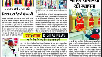 यशभारत खास : 260 सालों से कृपा बरसा रहीं मां जालपा, बांस के जंगल से माता का प्राकट्य, शहर का प्रमुख शक्तिपीठ है मां जालपा मंदिर, नवरात्र पर्व पर मां की निराली छटा देखते ही बनती 4 505