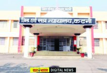 60 दिन में आरोप पत्र पेश नहीं कर पाया डीआरआई, सराफा व्यवसायी को सीजेएम कोर्ट से मिली डिफॉल्ट बेल 4 56