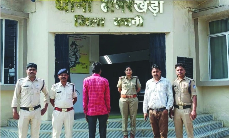 9 साल से फरार स्थाई वारंटी पर पुलिस का शिकंजा, ढीमरखेड़ा पुलिस चंदिया से दबोचा, कोर्ट में पेश 1 60