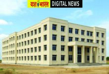 पीपीपी मेडिकल कॉलेज का विरोध, 5 अक्टूबर से सत्याग्रह, कलेक्ट्रेट के बाहर धरना देगी कटनी एक्शन कमेटी, मेडिकल के साथ इंजीनियरिंग, माइनिंग और लॉ कॉलेज की भी मांग 8 706