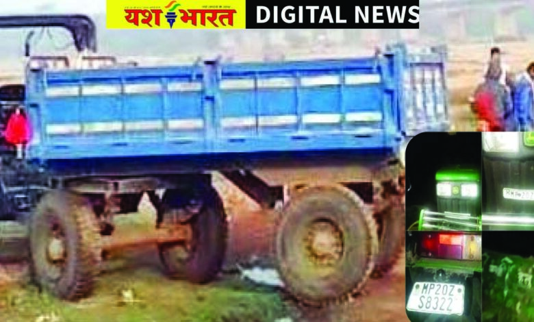 नदियों का सीना चीर रेत का अवैध उत्खनन, बाजारों में बेचकर कमाया जा रहा मोटा मुनाफा, ढीमरखेड़ा में ग्रामीणों ने पकड़ा रेत से भरा ट्रैक्टर, बनाया वीडियो, कार्रवाई की मांग 1 804