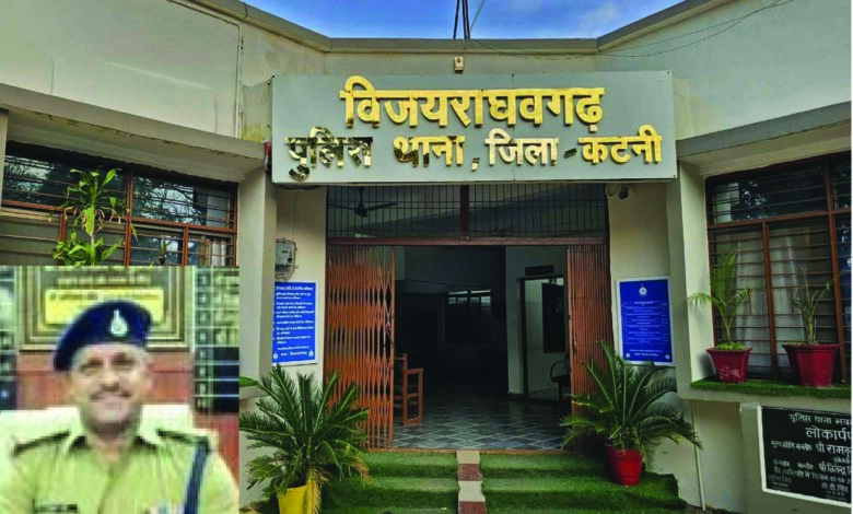पुरस्कृत होंगे विजयराघवगढ़ टीआई, उत्कृष्ट कार्य और साहस के लिए मिलेगा सम्मान, प्रदेश के 37 चुनिंदा पुलिस अधिकारी, कर्मचारियों में शामिल 1 901