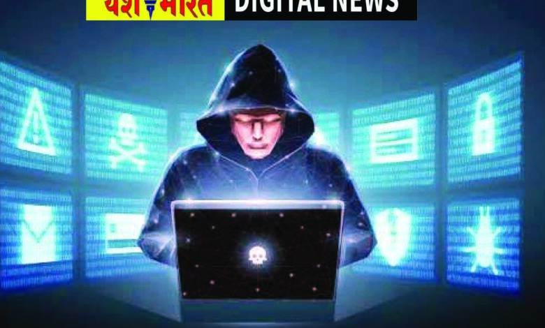 युवक के बैंक खाते से निकाले 64 हजार, कैमोर में ऑनलाइन धोखाधड़ी का मामला 1 902