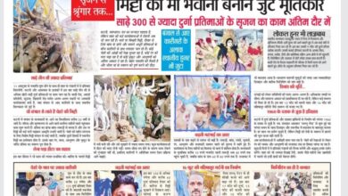 सृजन से श्रृंगार तक...मिट्टी को मां भवानी बनाने में जुटे मूर्तिकार 1 IMG 20261002 WA0092 2