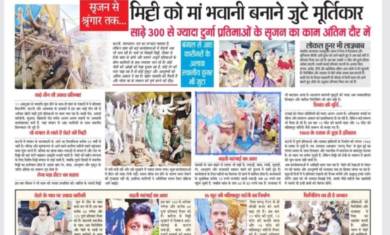 सृजन से श्रृंगार तक...मिट्टी को मां भवानी बनाने में जुटे मूर्तिकार 1 IMG 20261002 WA0092 2