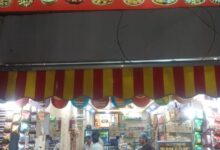बीकानेर मिष्ठान भंडार पर खाद्य सुरक्षा विभाग की कार्रवाई, काजू कतली व बंगाली मिठाई के नमूने लिए , मिठाइयों पर एल्युमिनियम फॉयल लगे होने की आशंका, दीपावली पर चांदी की वर्क के मानकों का पालन करने की अपील 2 IMG 20261026 WA0104