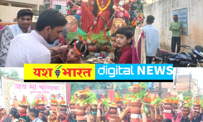 चंडिका मंदिर से शुरू हुआ जवारा विसर्जन जुलूस, मोहन घाट में होगा विसर्जन 1 IMG 20261019 181336