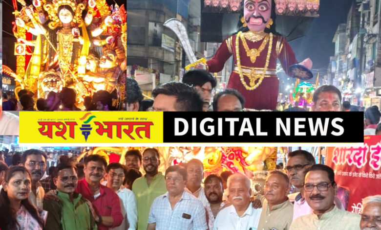 मां जगदम्बे की आरती के साथ शाम साढ़े 7 बजे शुरू हुआ कटनी का ऐतिहासिक दशहरा चल समारोह, जुलूस में खल रही हनुमान जी की प्रतिमा की कमी, मुख्य मार्ग पर भीड़, व्यवस्था में जुटा प्रशासन 1 IMG 20261020 200439