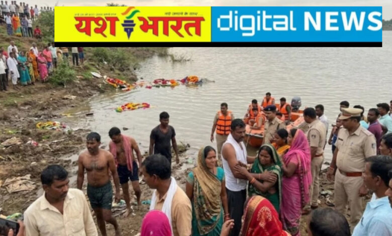 पन्ना के देवेंद्रनगर बांध में प्रतिमा विसर्जन के दौरान बड़ा हादसा, 2 युवकों की मौत, 3 की हालत गंभीर, मां दुर्गा की प्रतिमा विसर्जित करने पानी में उतरे थे पांच युवक, संतुलन बिगड़ने से गहरे पानी में डूबे 1 IMG 20261021 221719