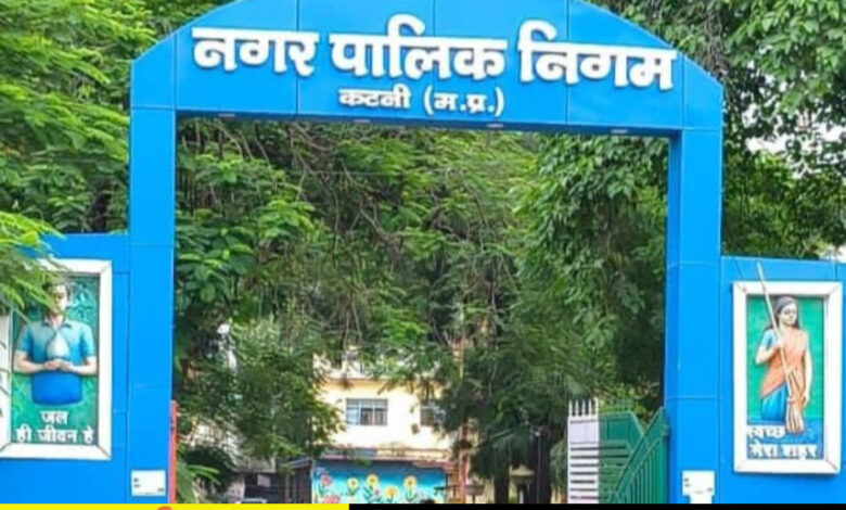ब्रेकिंग : नगर निगम के स्वास्थ्य अधिकारी संजय सोनी को आयुक्त ने किया सस्पेंड, लापरवाही पर कड़ा एक्शन 1 IMG 20261023 191324