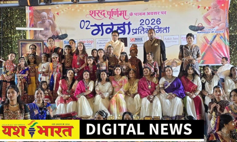 जैन समाज ने बिखेरे गरबा के रंग, शरद पूर्णिमा पर शानदार आयोजन, उत्कृष्ट कार्य करने वाले व्यक्तित्वों का सम्मान 1 IMG 20261026 175602