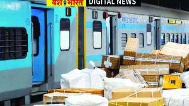 अब घर बैठे दूसरे शहर भेज सकेंगे सामान, रेलवे शुरू करने जा रहा डोर टू डोर पार्सल सेवा, घर से सामान उठाकर गंतव्य तक पहुंचाने की तैयारी 3 Page 10