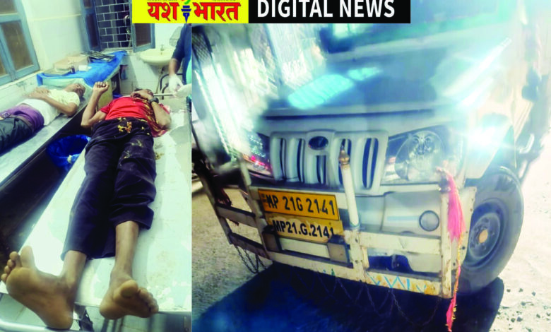 उमरियापान में तेज रफ्तार पिकअप और बाइक में भीषण ठोकर, बाइक सवार गंभीर घायल, युवक जबलपुर रिफर 1 Page 4