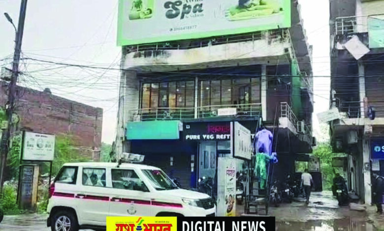 स्पा सेंटरों की आड़ में देह व्यापार का भंडाफोड़, मुख्य सप्लायर पुलिस गिरफ्त में, असम-मुंबई से बुलाई जाती थीं लड़कियां 1 SPA